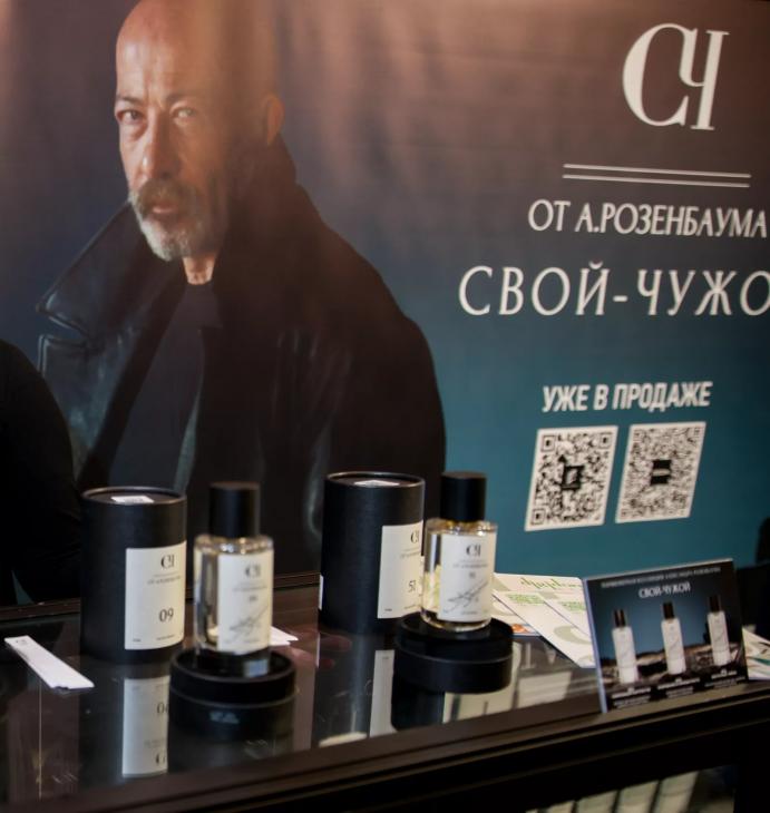 Бьюти-новости: профессиональный уход за лицом и телом, нишевые ароматы и юбилей идеальной красной помады