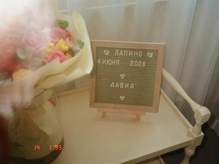 Иван Янковский и Диана Пожарская объявили о рождении сына
