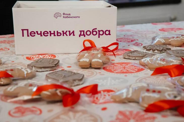 Фонд Хабенского запустил благотворительную новогоднюю игру Фонд Хабенского запустил благотворительную новогоднюю игру